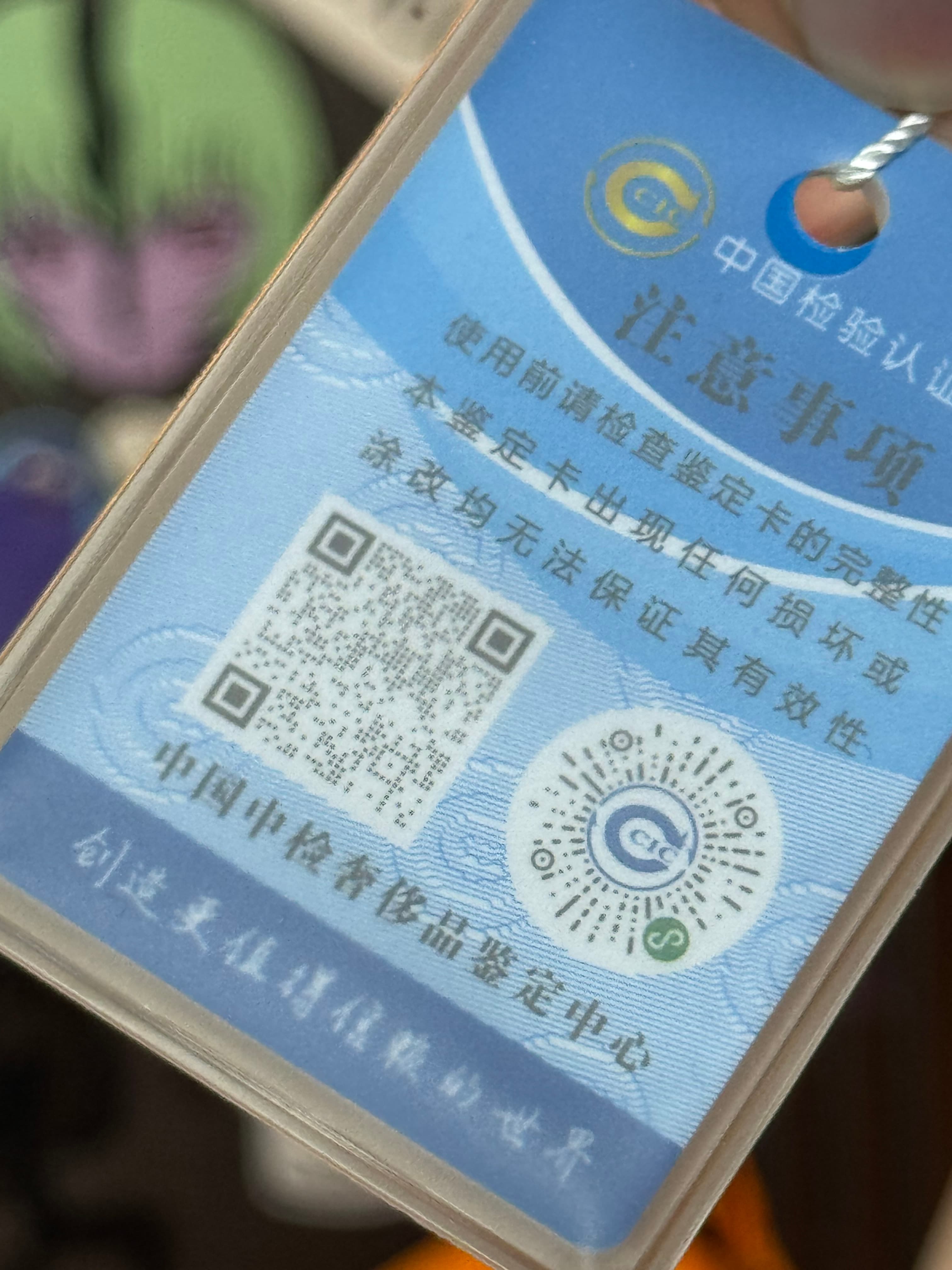 Balenciaga Balenciaga Piercing Cap M, detail view 23