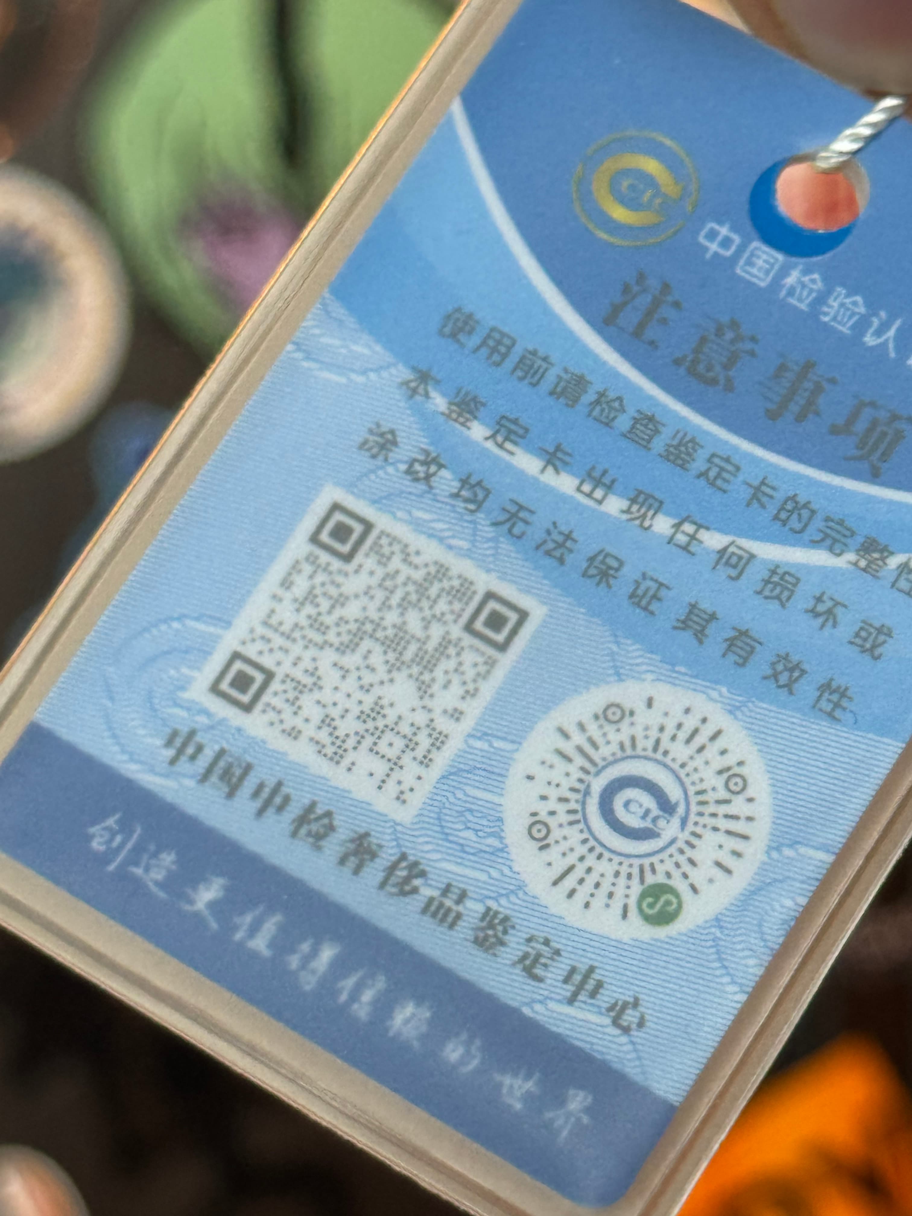 Balenciaga Balenciaga Piercing Cap M, detail view 22