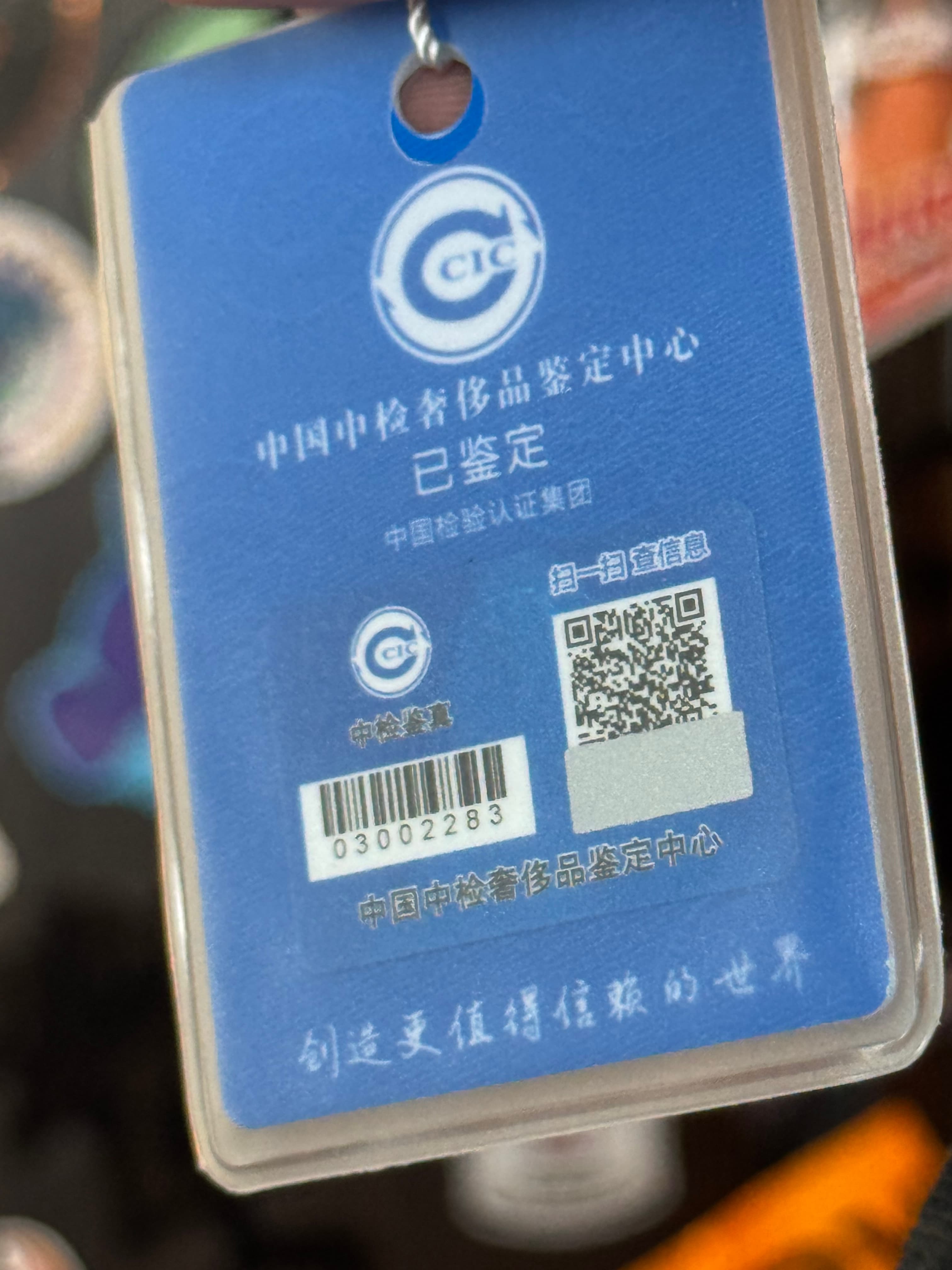 Balenciaga Balenciaga Piercing Cap M, detail view 24