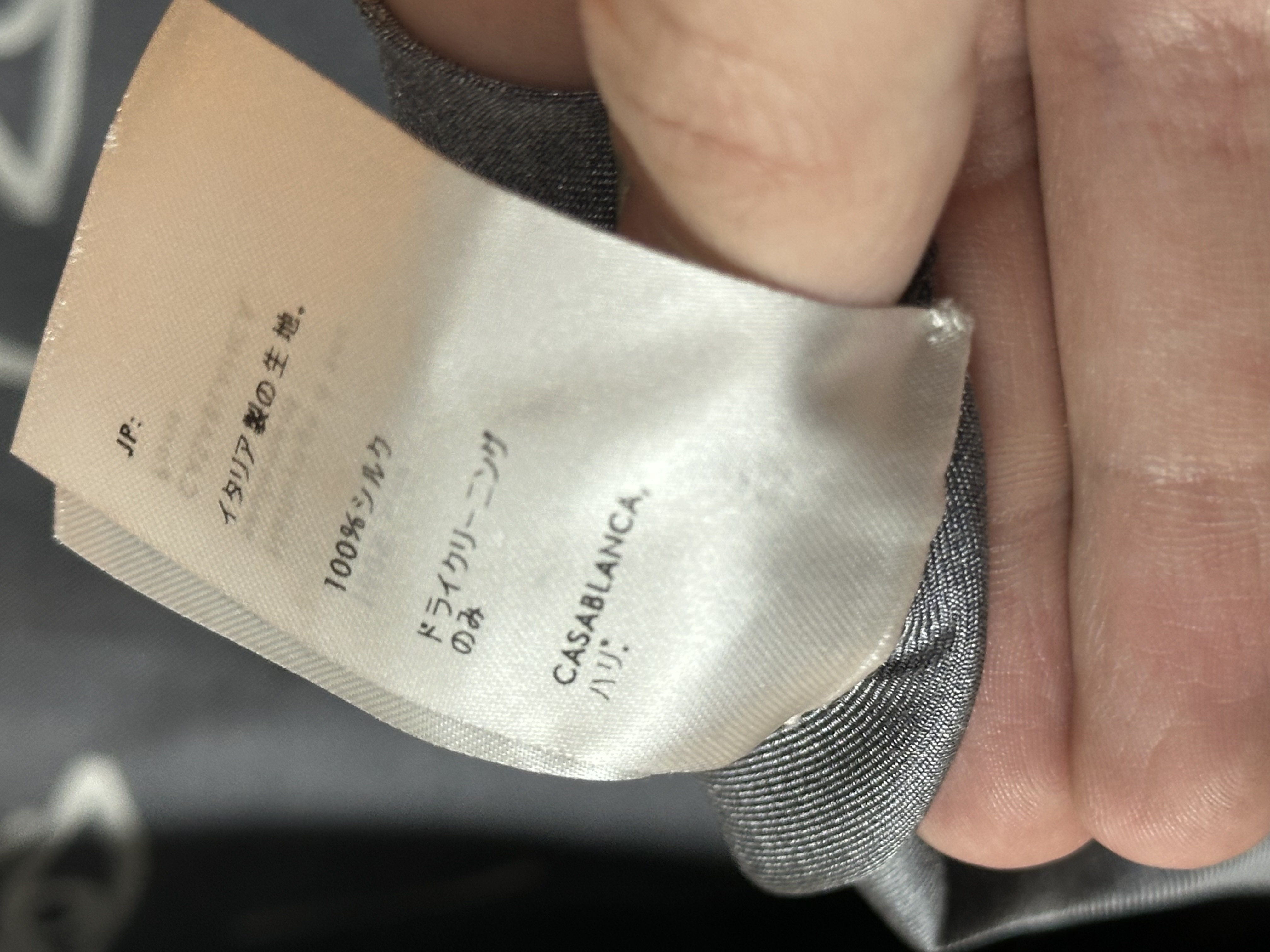 Casablanca Sid Tower Shirt, detail view 13