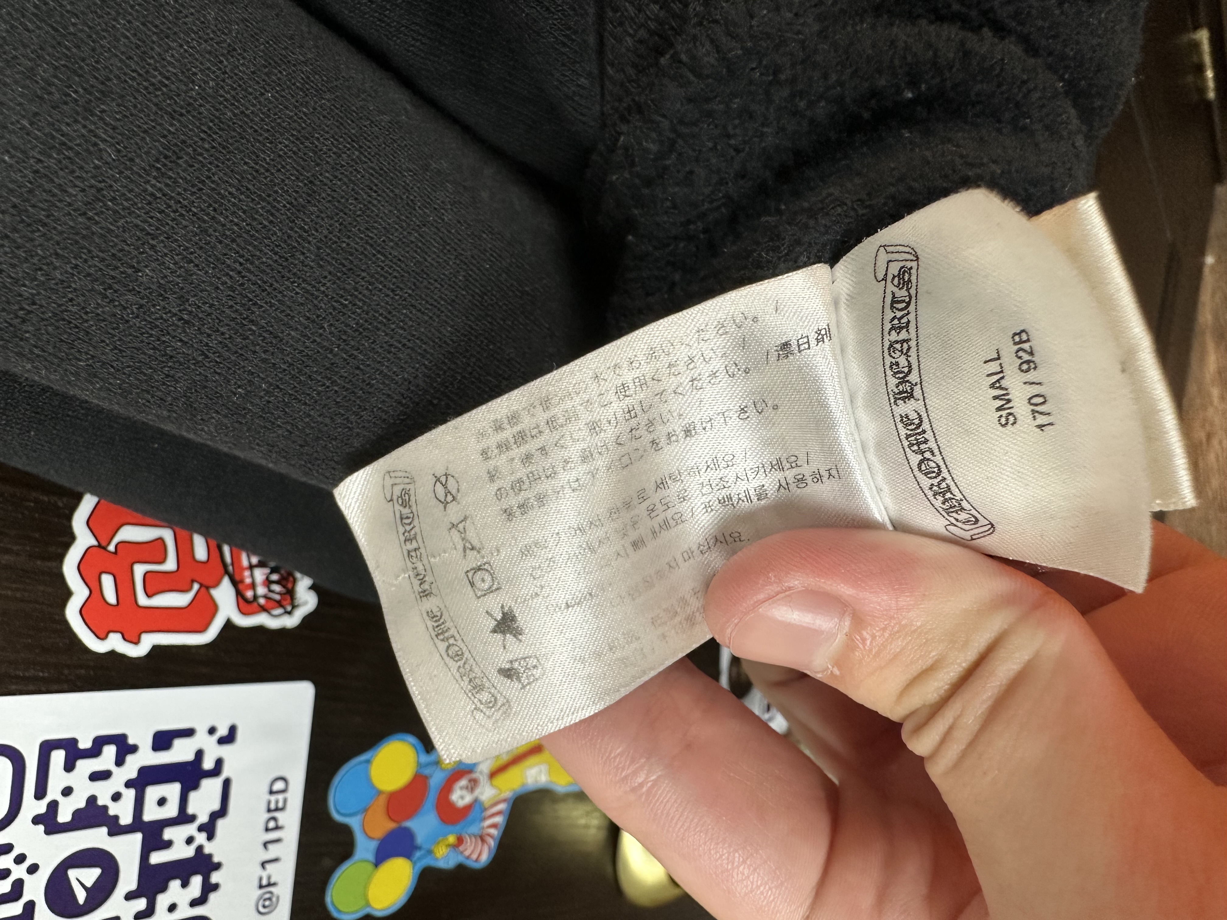 Chrome Hearts Red website S, detail view 14