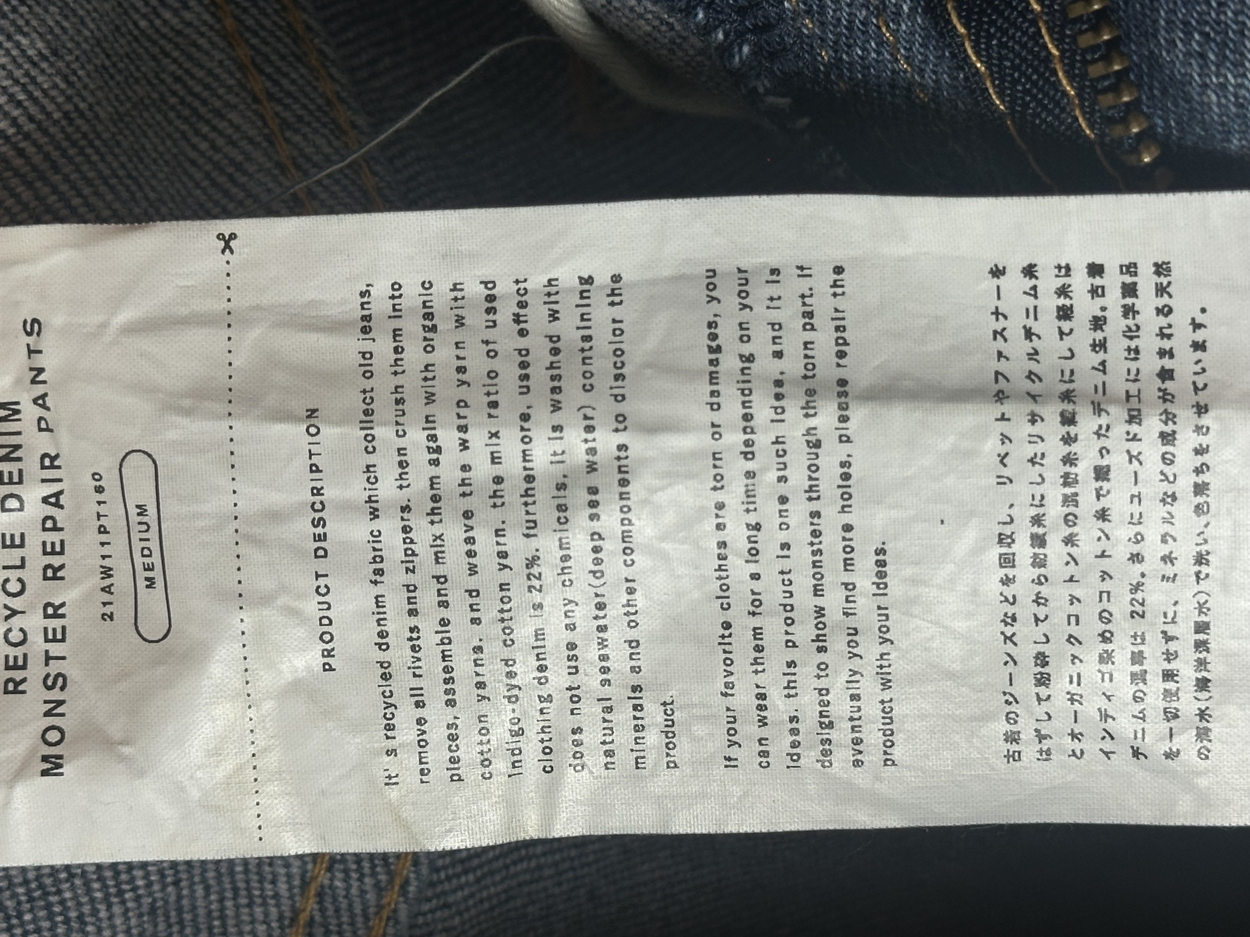 Doublet Monster Medium, detail view 13