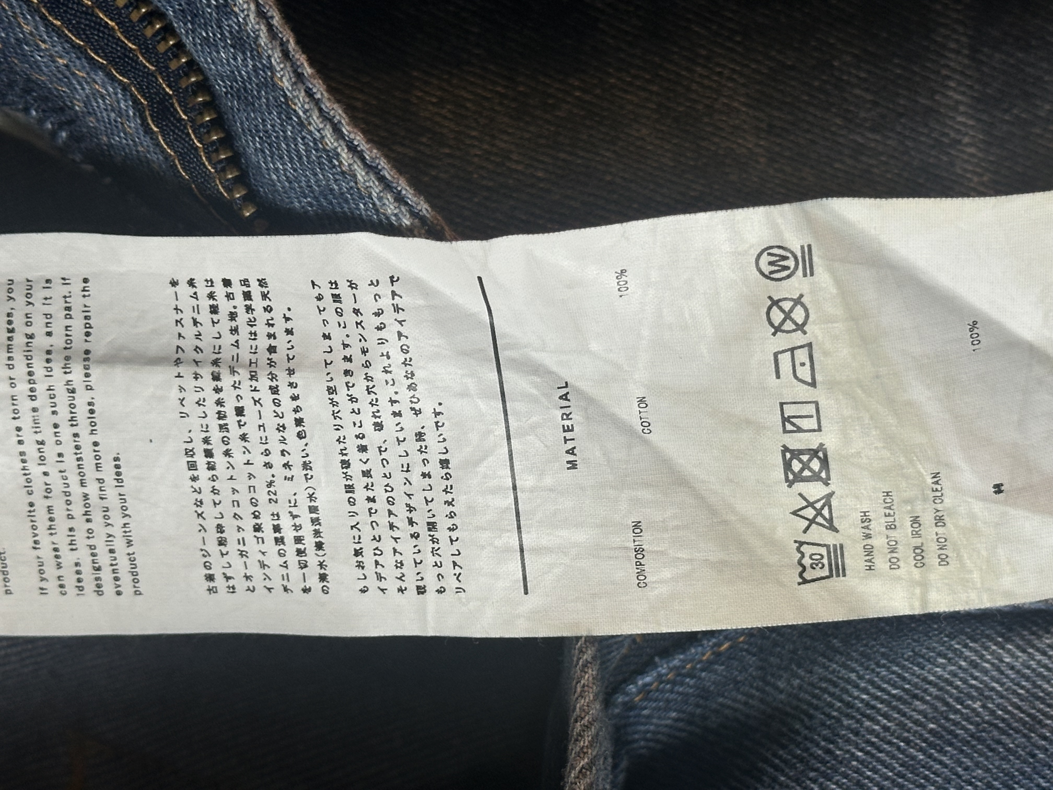 Doublet Monster Medium, detail view 15