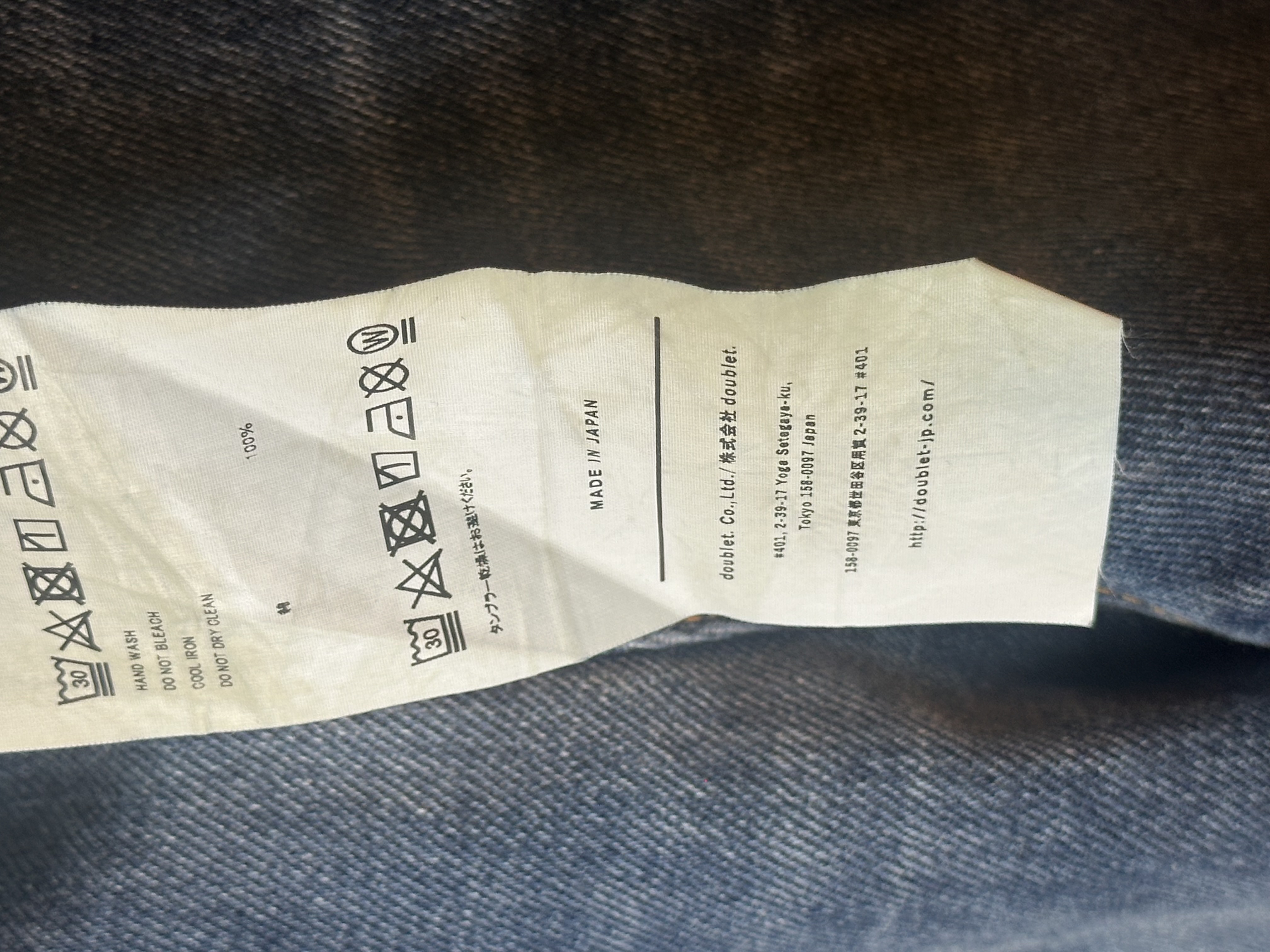 Doublet Monster Medium, detail view 16