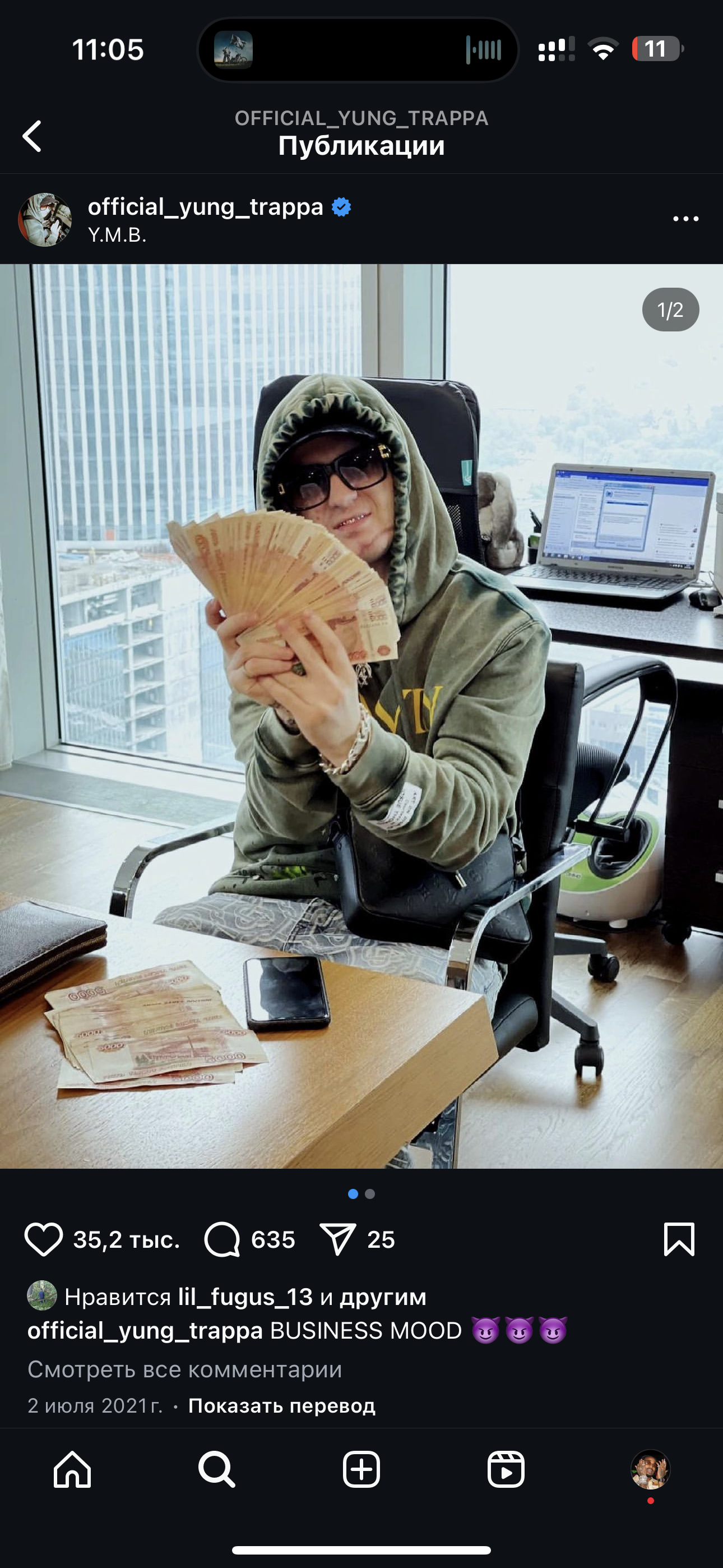 Gallery Dept. Yung Trappa's Personal Gallery Dept., detail view 10