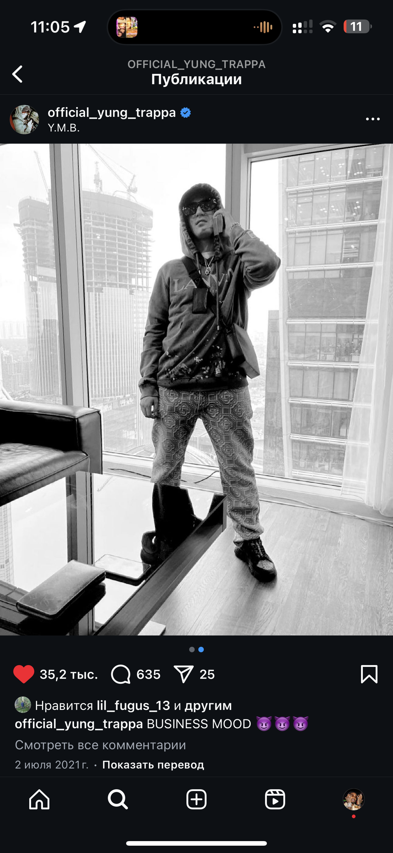 Gallery Dept. Yung Trappa's Personal Gallery Dept., detail view 12