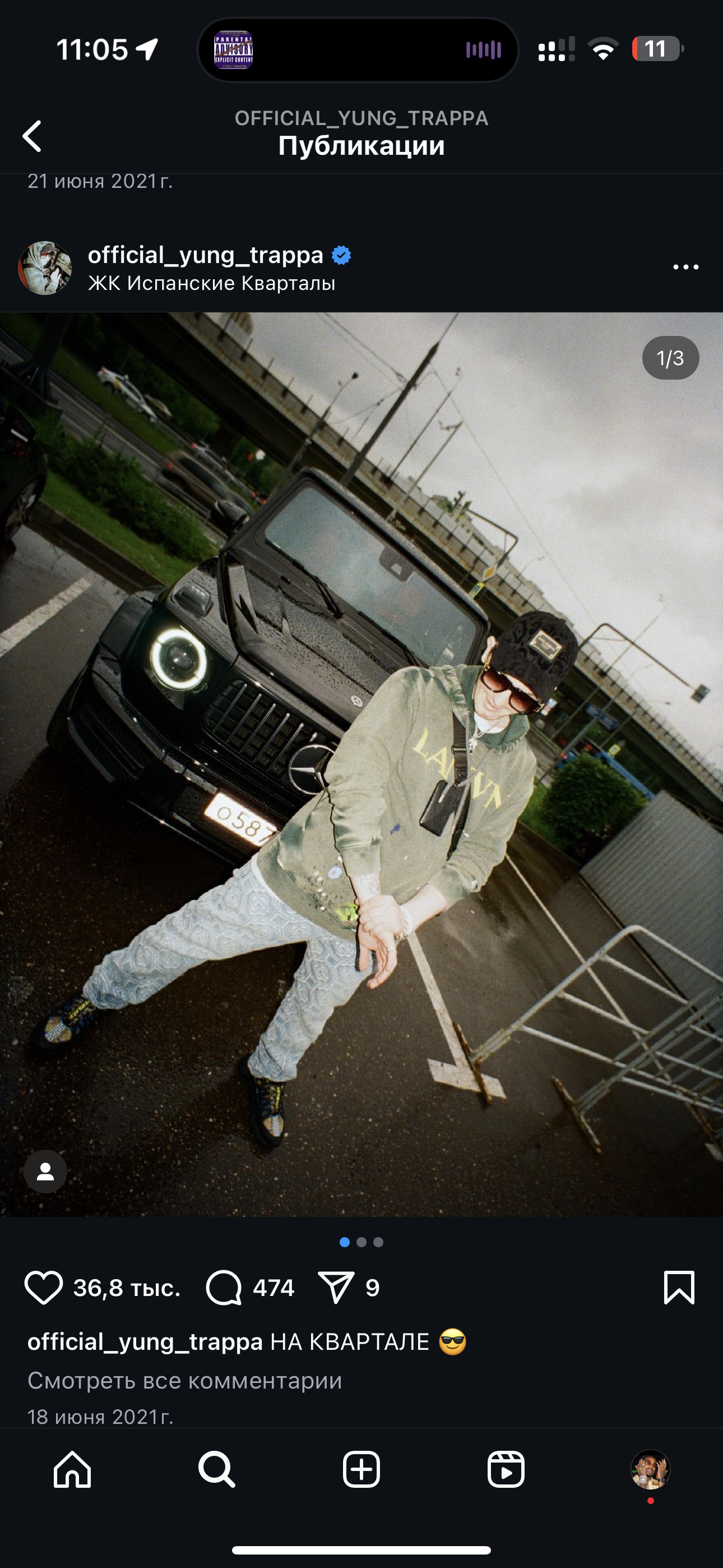 Gallery Dept. Yung Trappa's Personal Gallery Dept., detail view 13