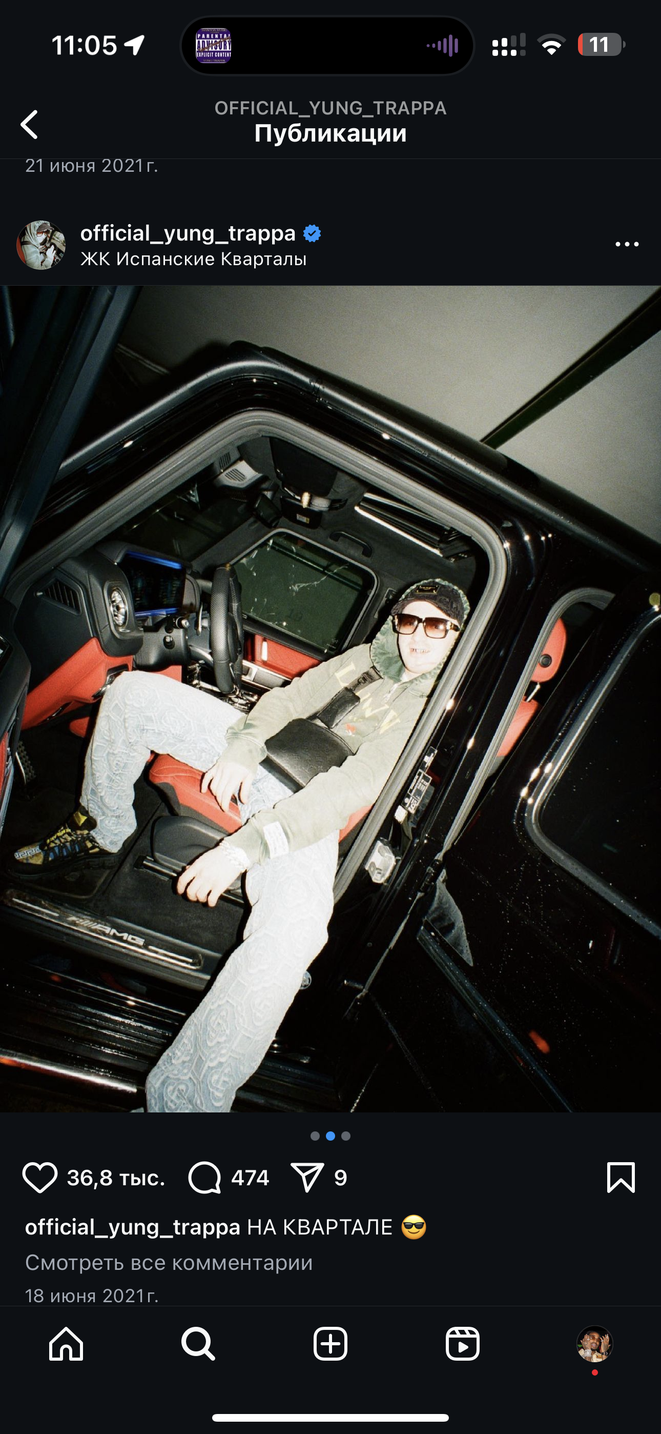 Gallery Dept. Yung Trappa's Personal Gallery Dept., detail view 14