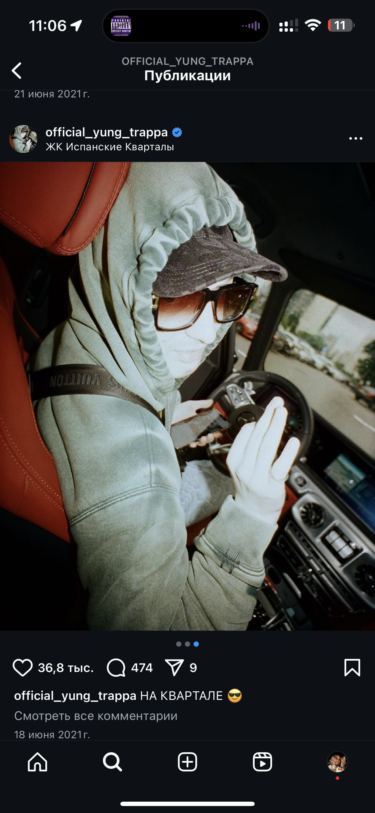 Gallery Dept. Yung Trappa's Personal Gallery Dept., detail view 15