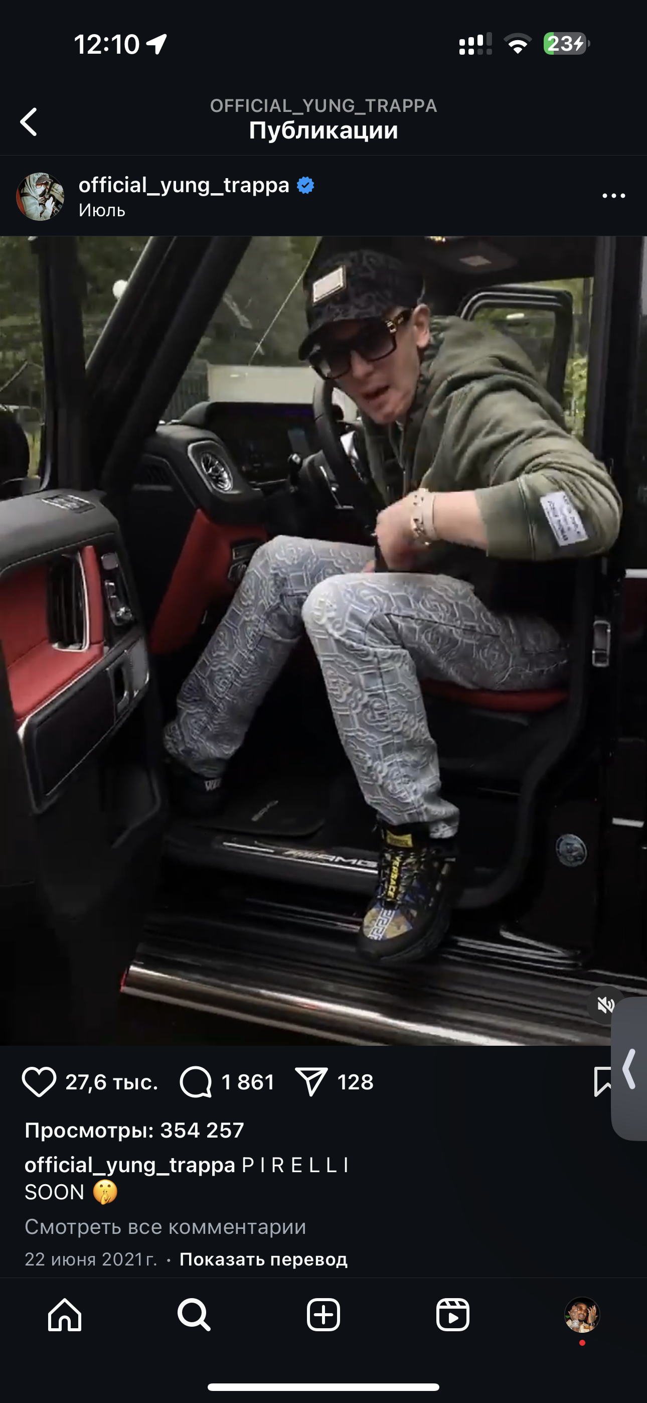 Gallery Dept. Yung Trappa's Personal Gallery Dept., detail view 16