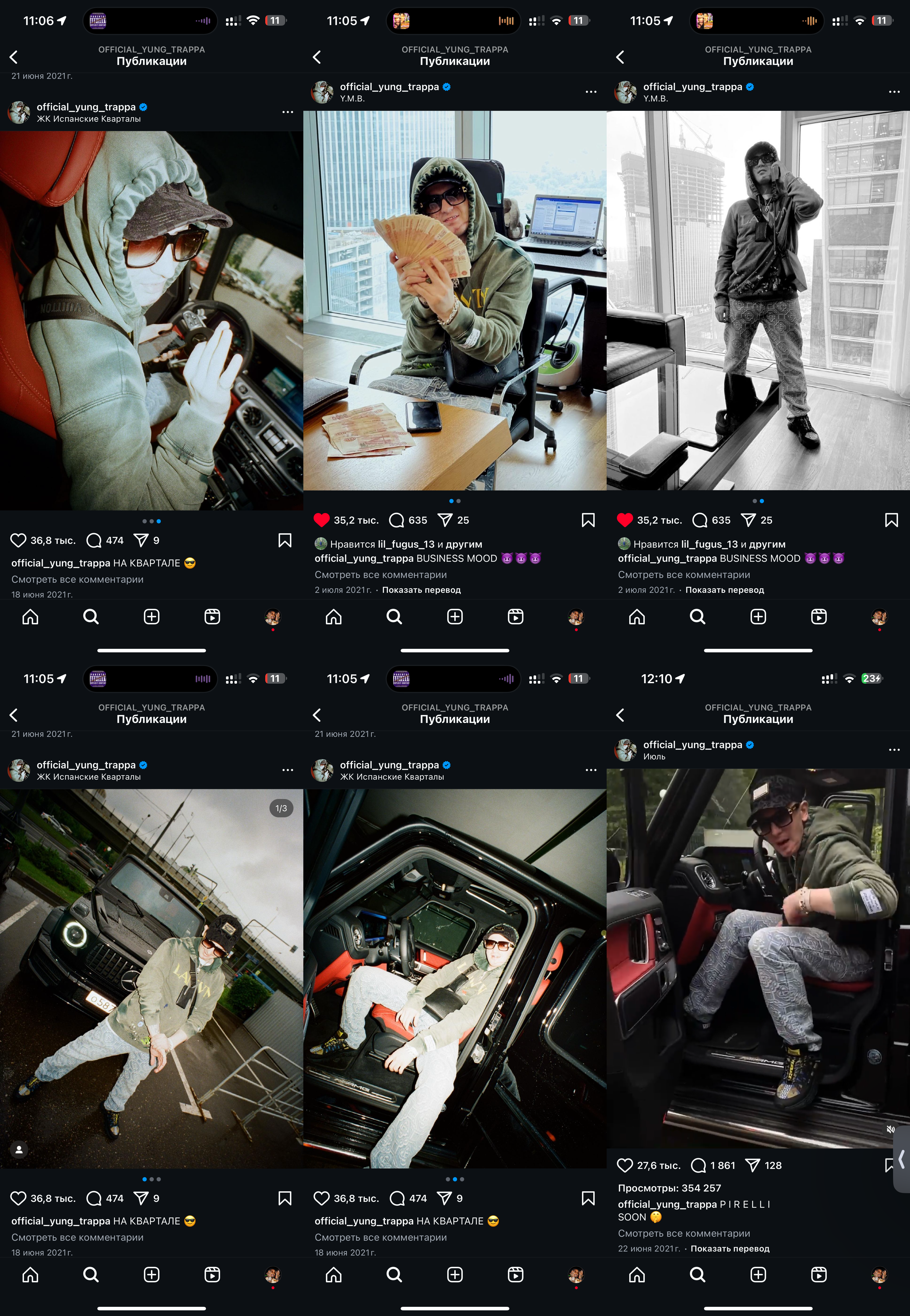 Gallery Dept. Yung Trappa's Personal Gallery Dept., detail view 17