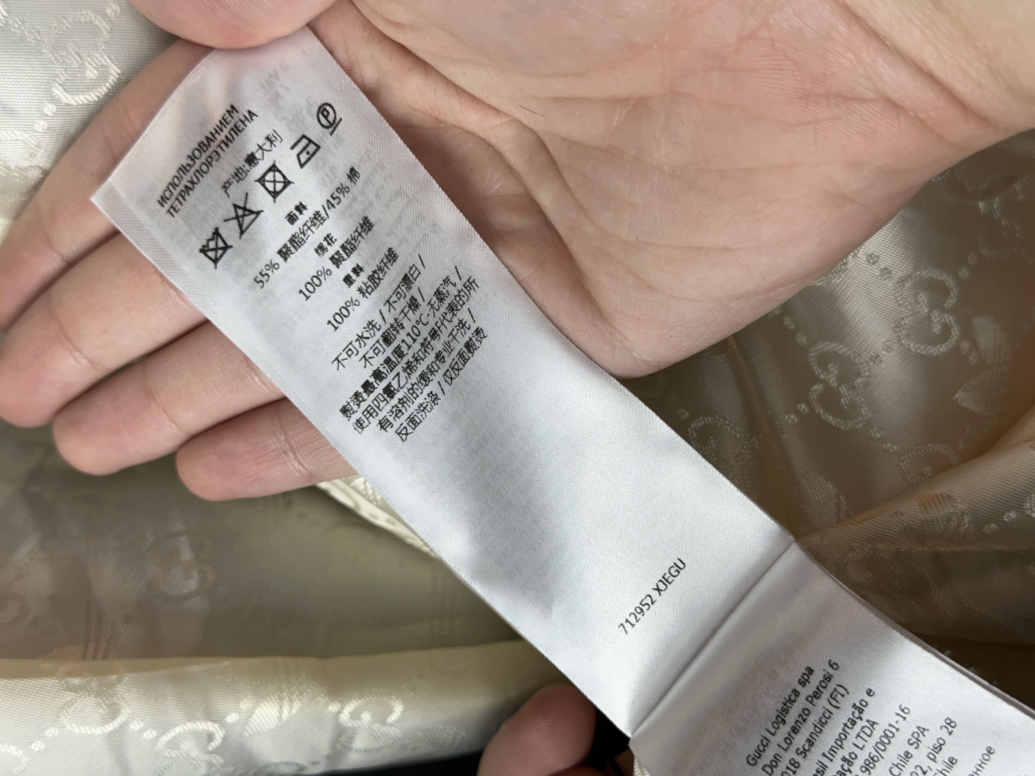 Gucci Gucci Adidas 50 Jacket, detail view 21