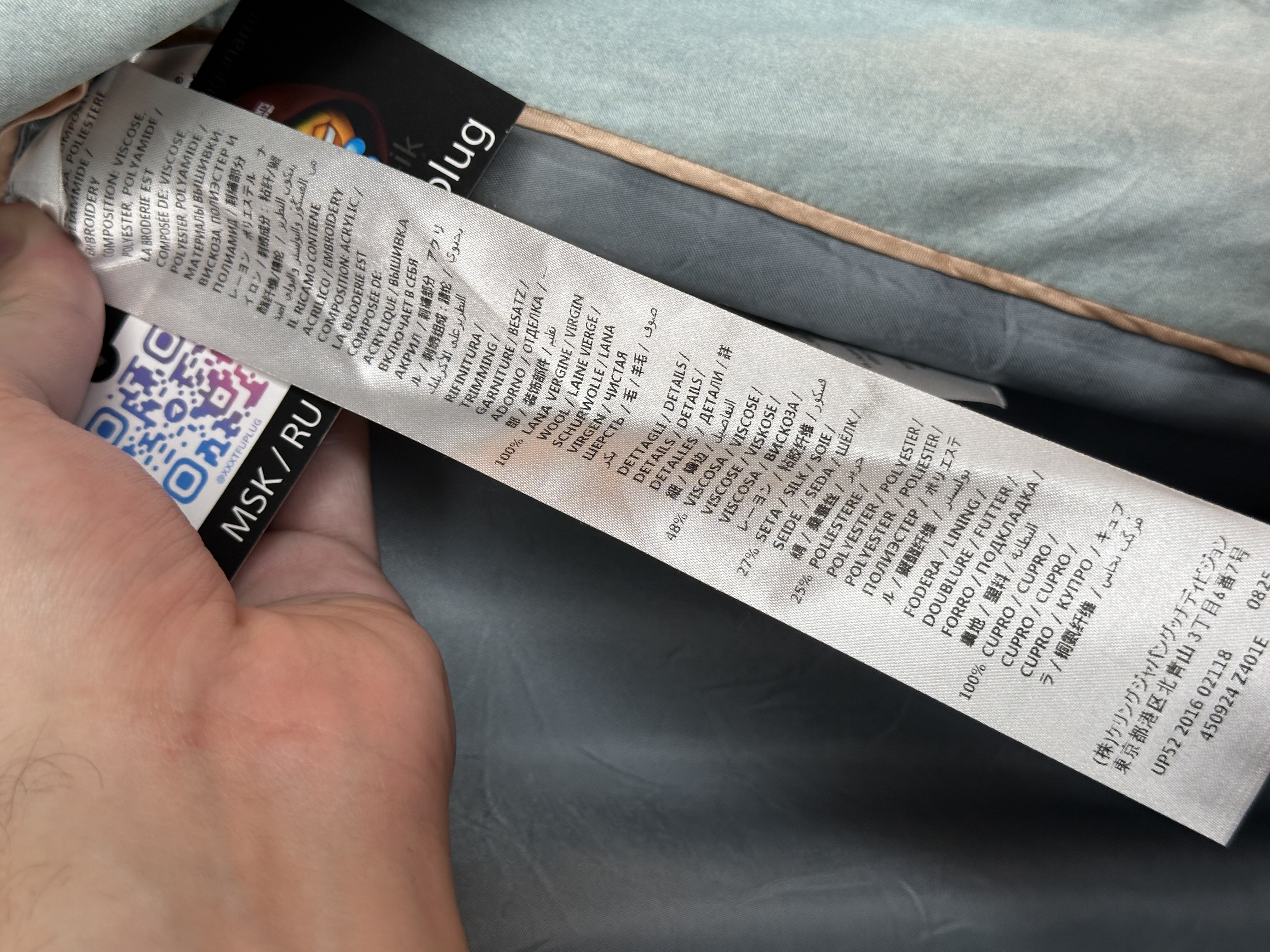 Gucci Gucci SS17 Amour illuminati Silk/Viscose XXL Bomber, detail view 27