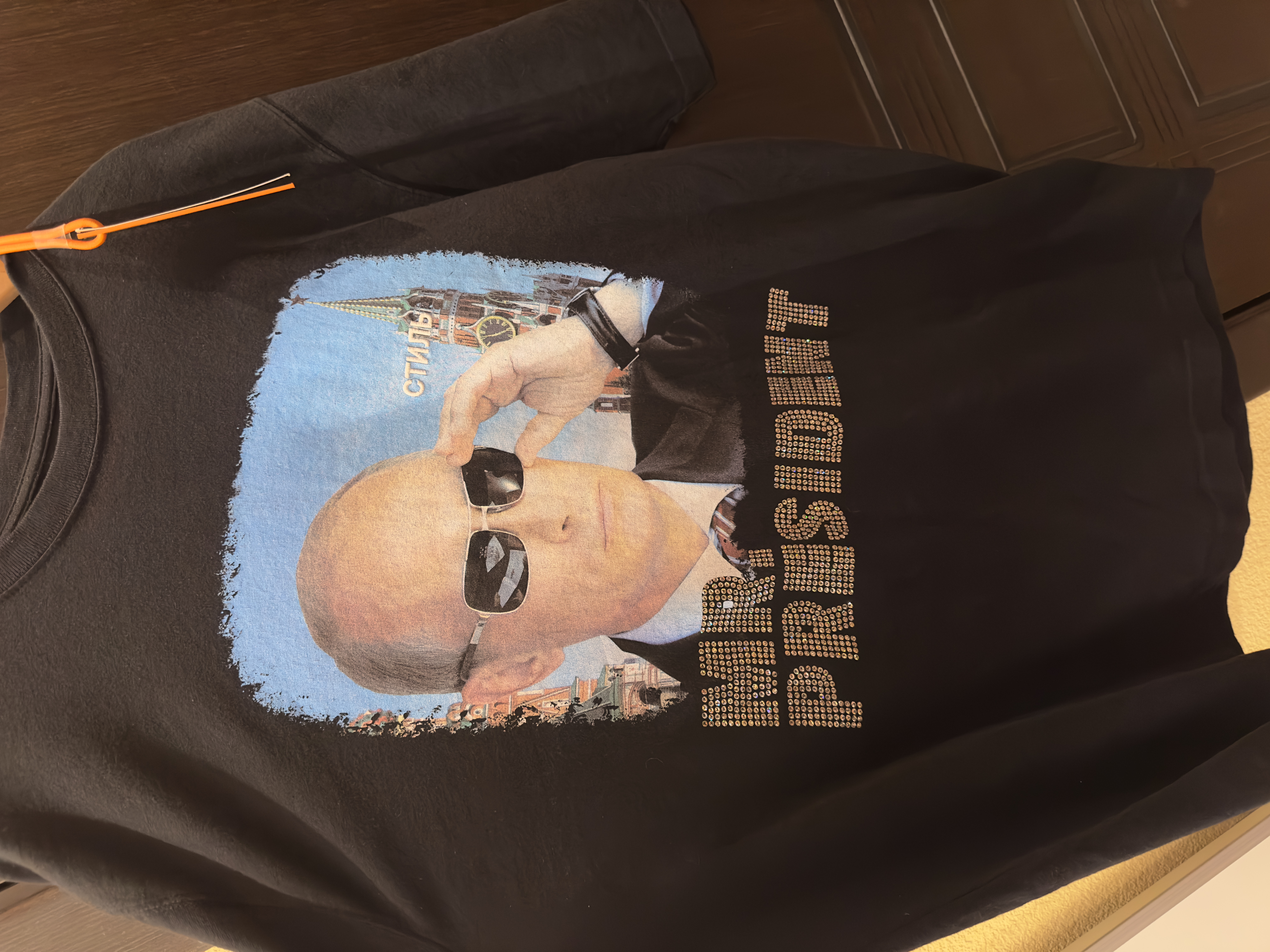 Heron Preston Mr.P M, detail view 6