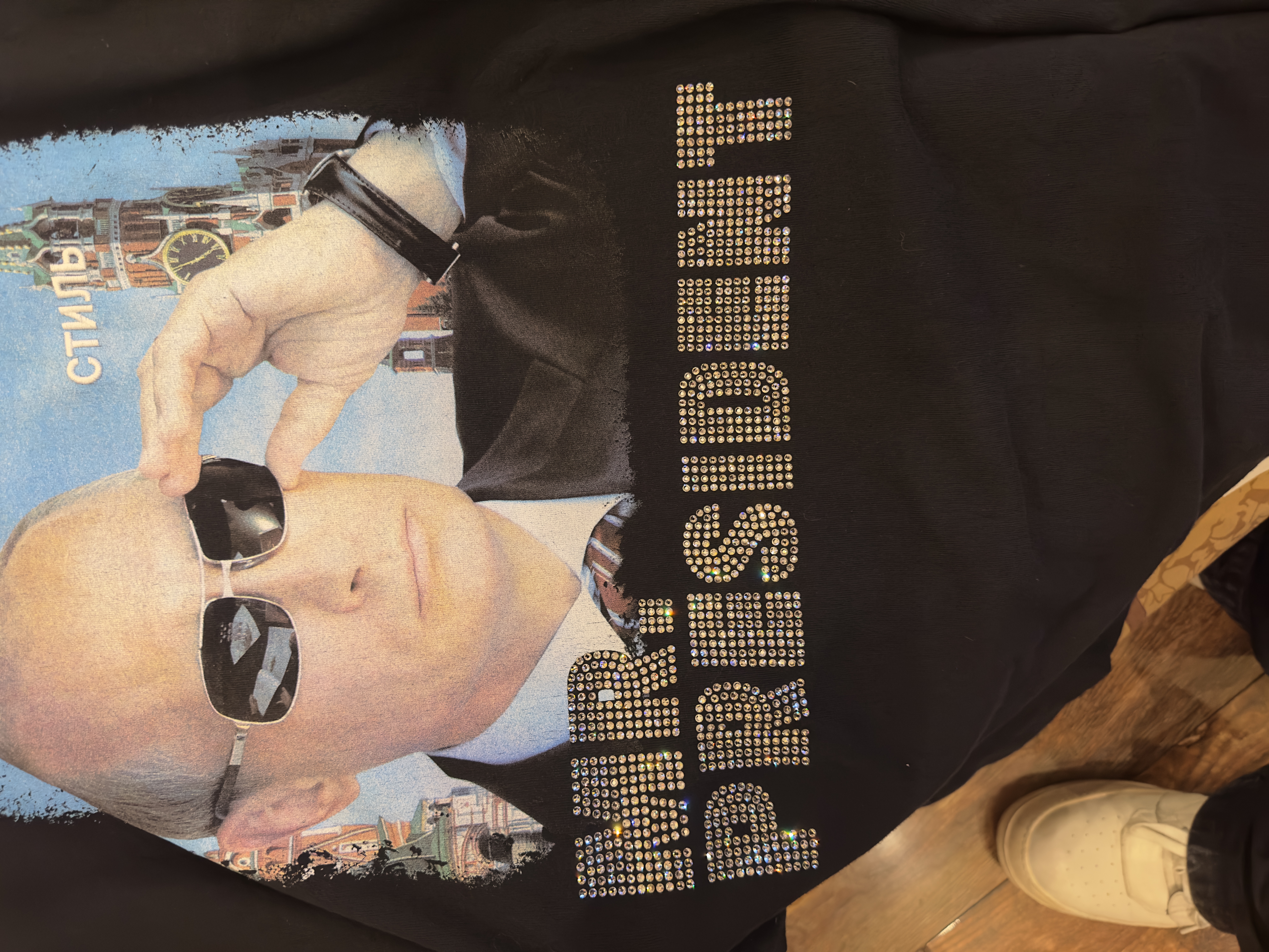 Heron Preston Mr.P M, detail view 8