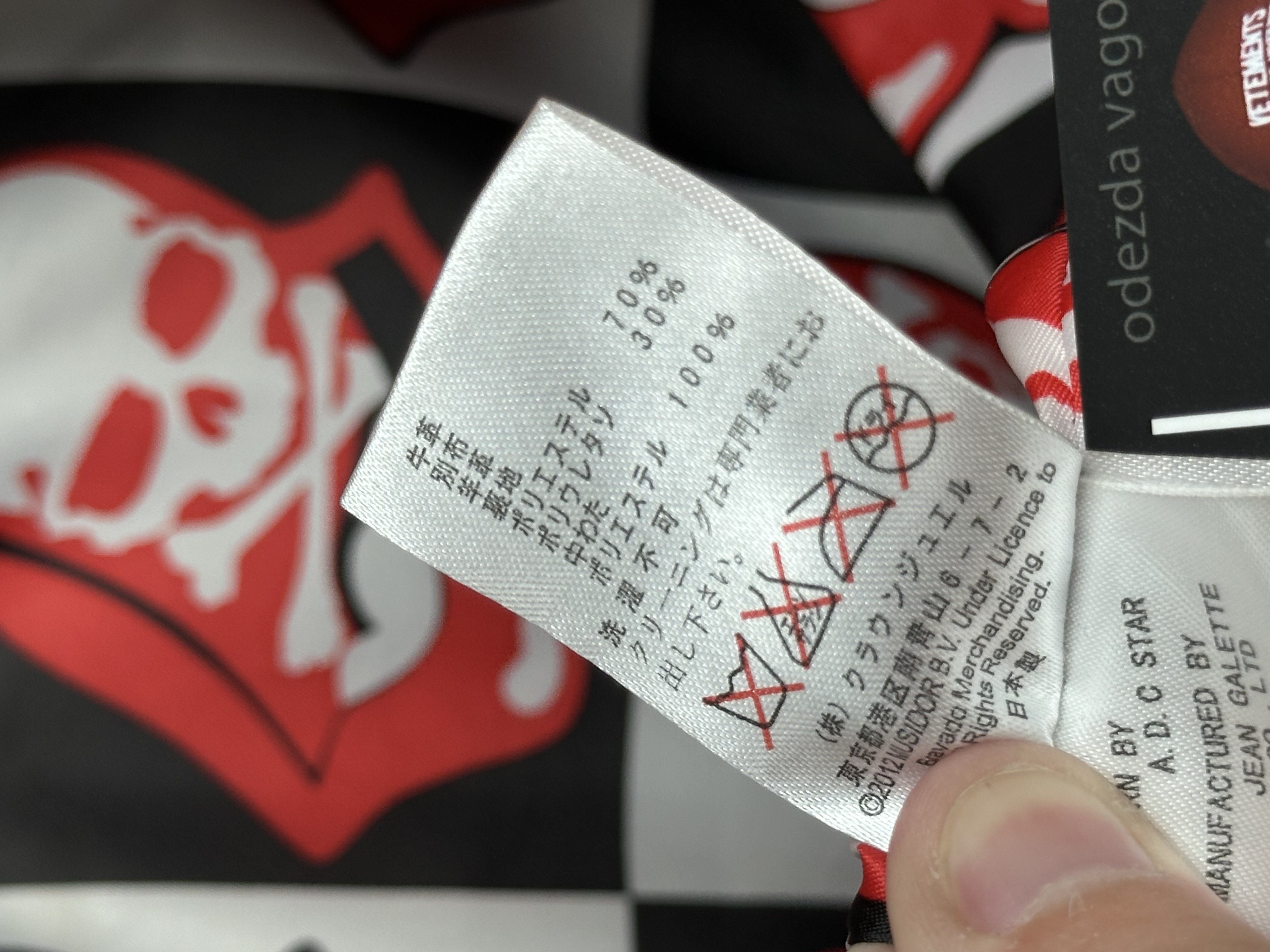 Mastermind Rolling Stones SS12, detail view 22