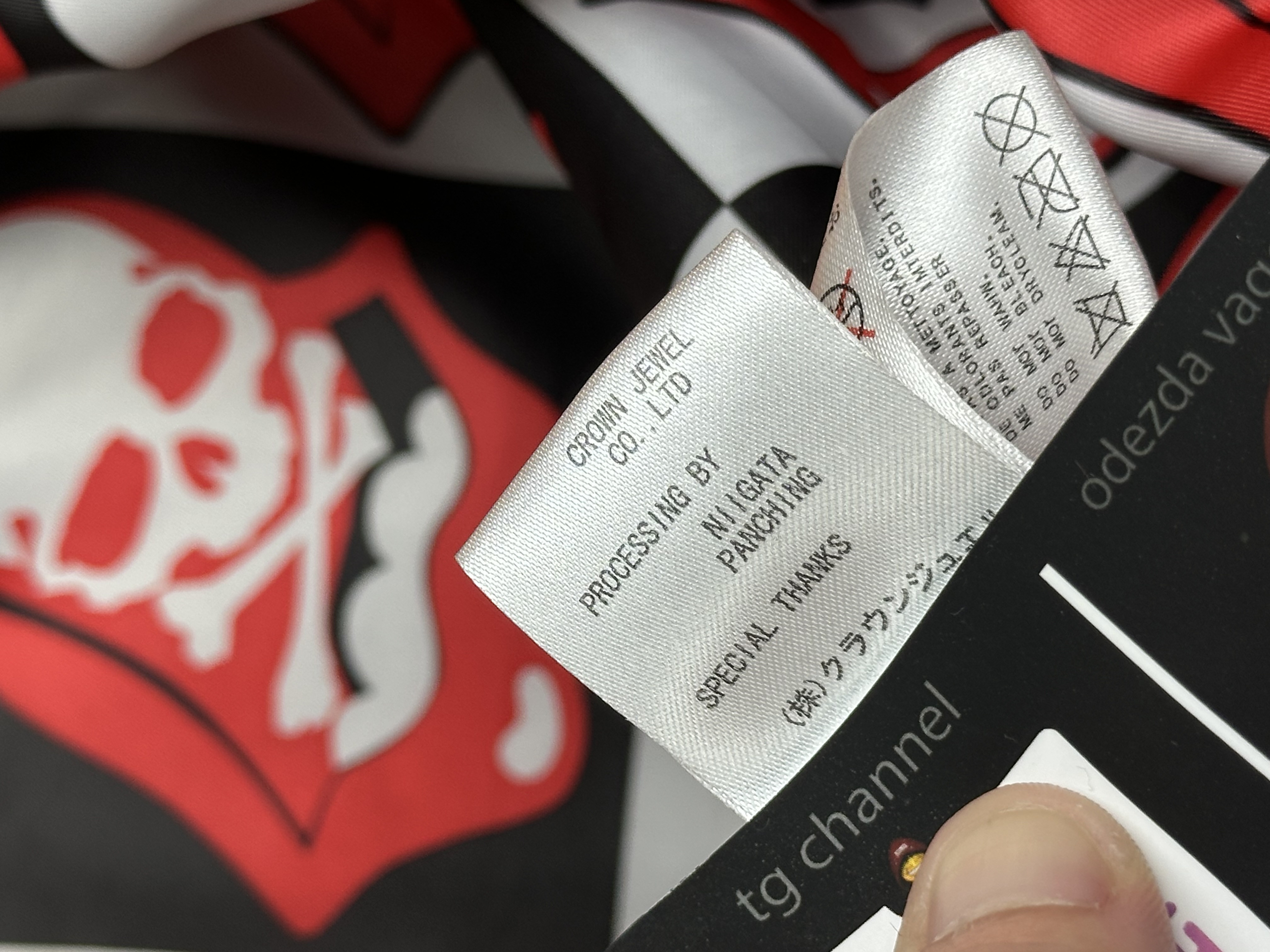 Mastermind Rolling Stones SS12, detail view 25