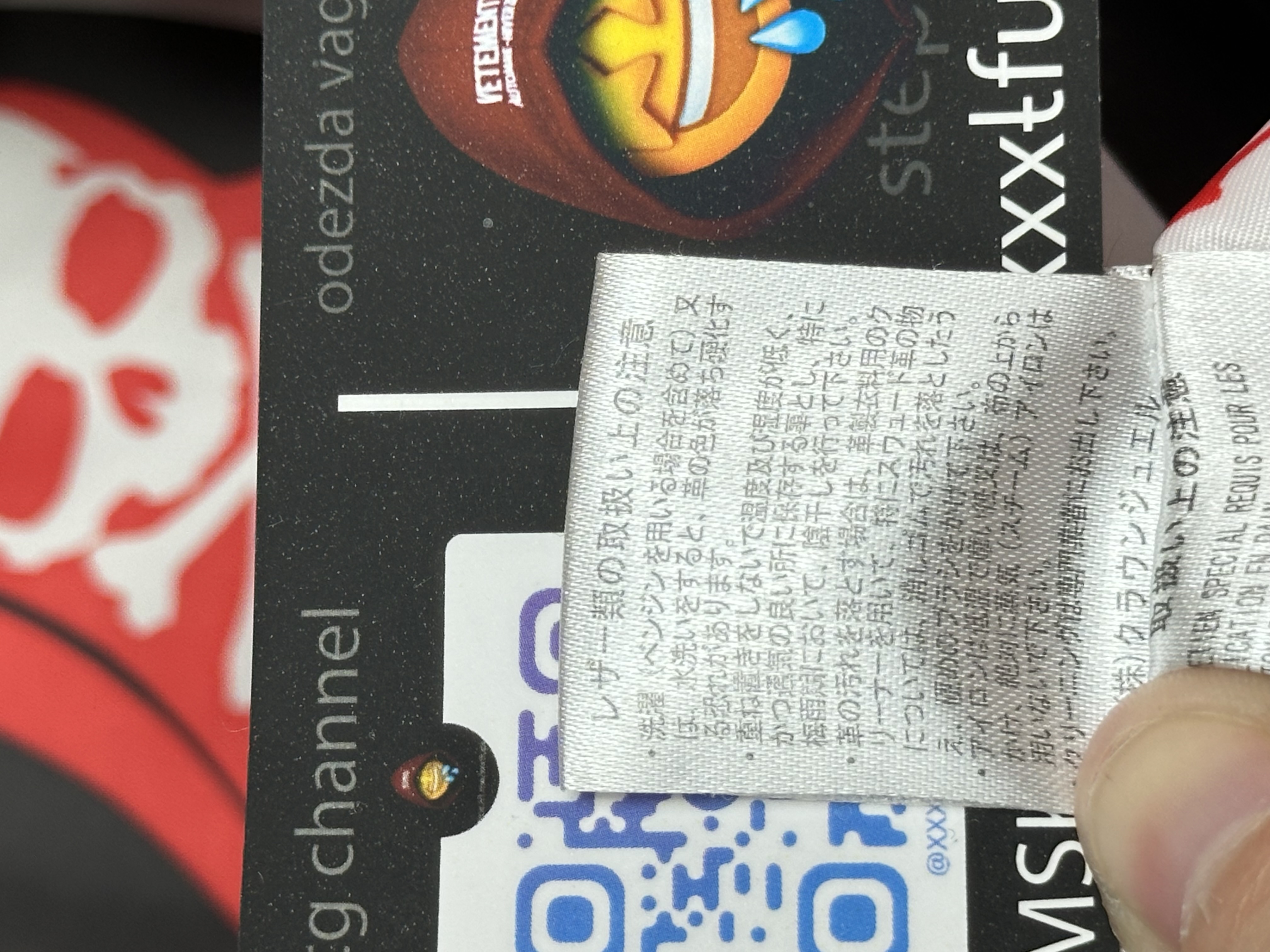 Mastermind Rolling Stones SS12, detail view 28