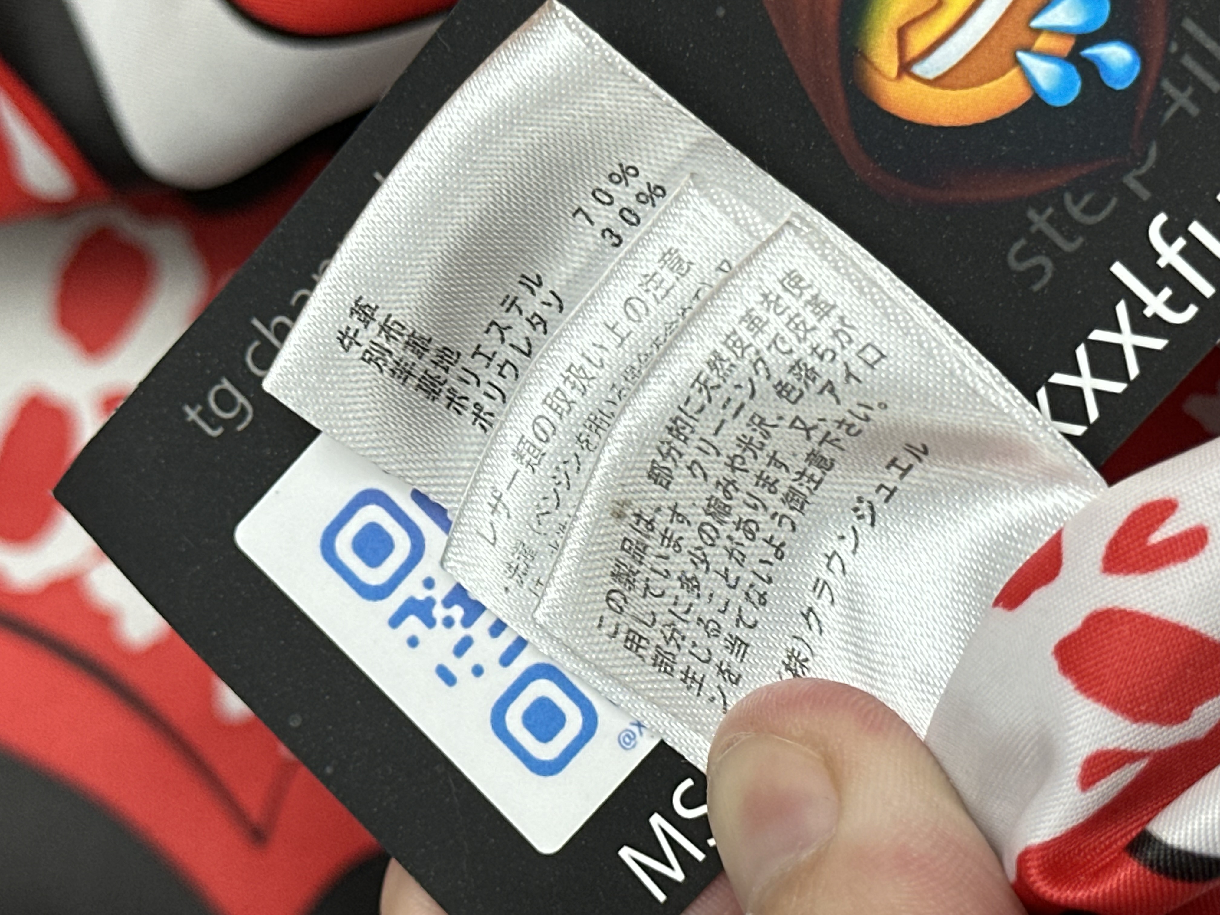 Mastermind Rolling Stones SS12, detail view 32