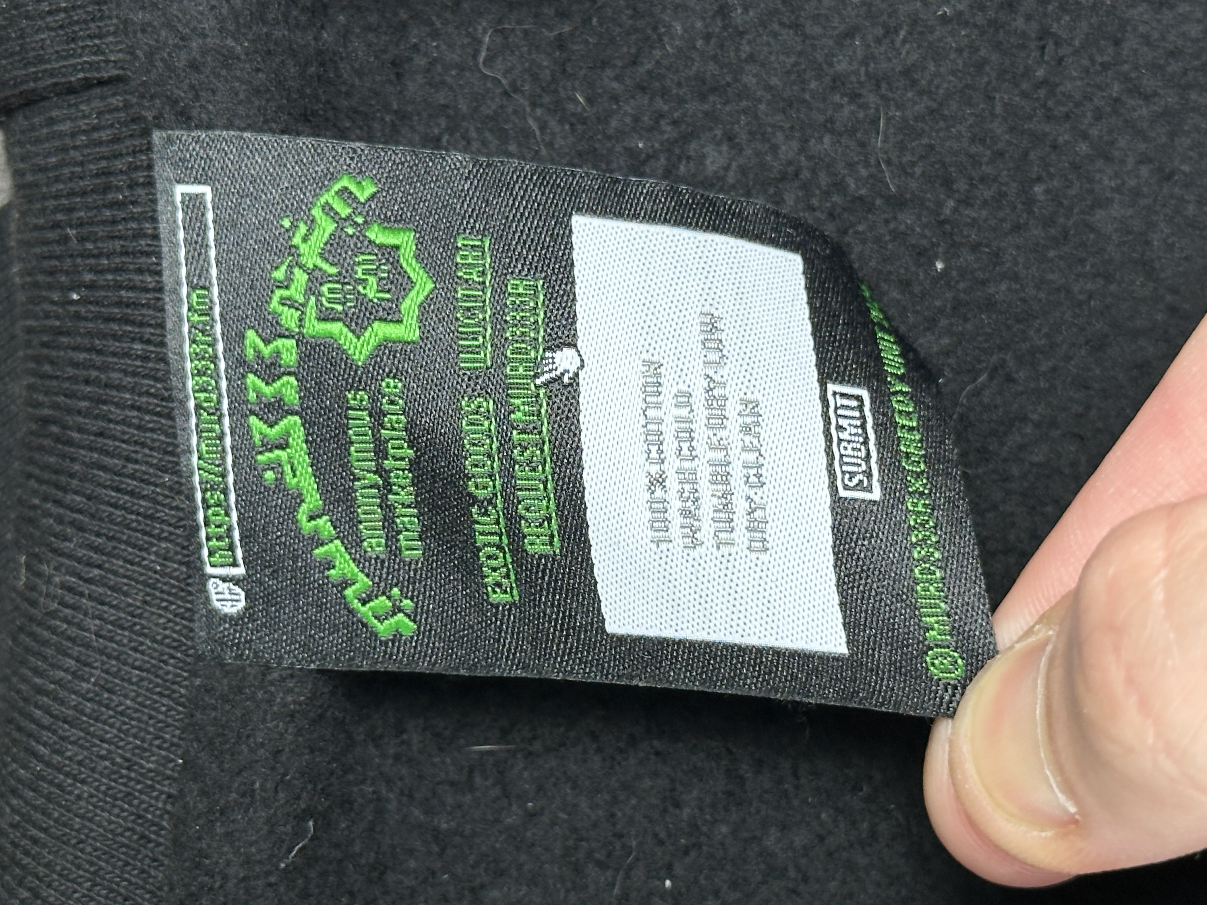 Murd333r.fm USSR XL, detail view 10