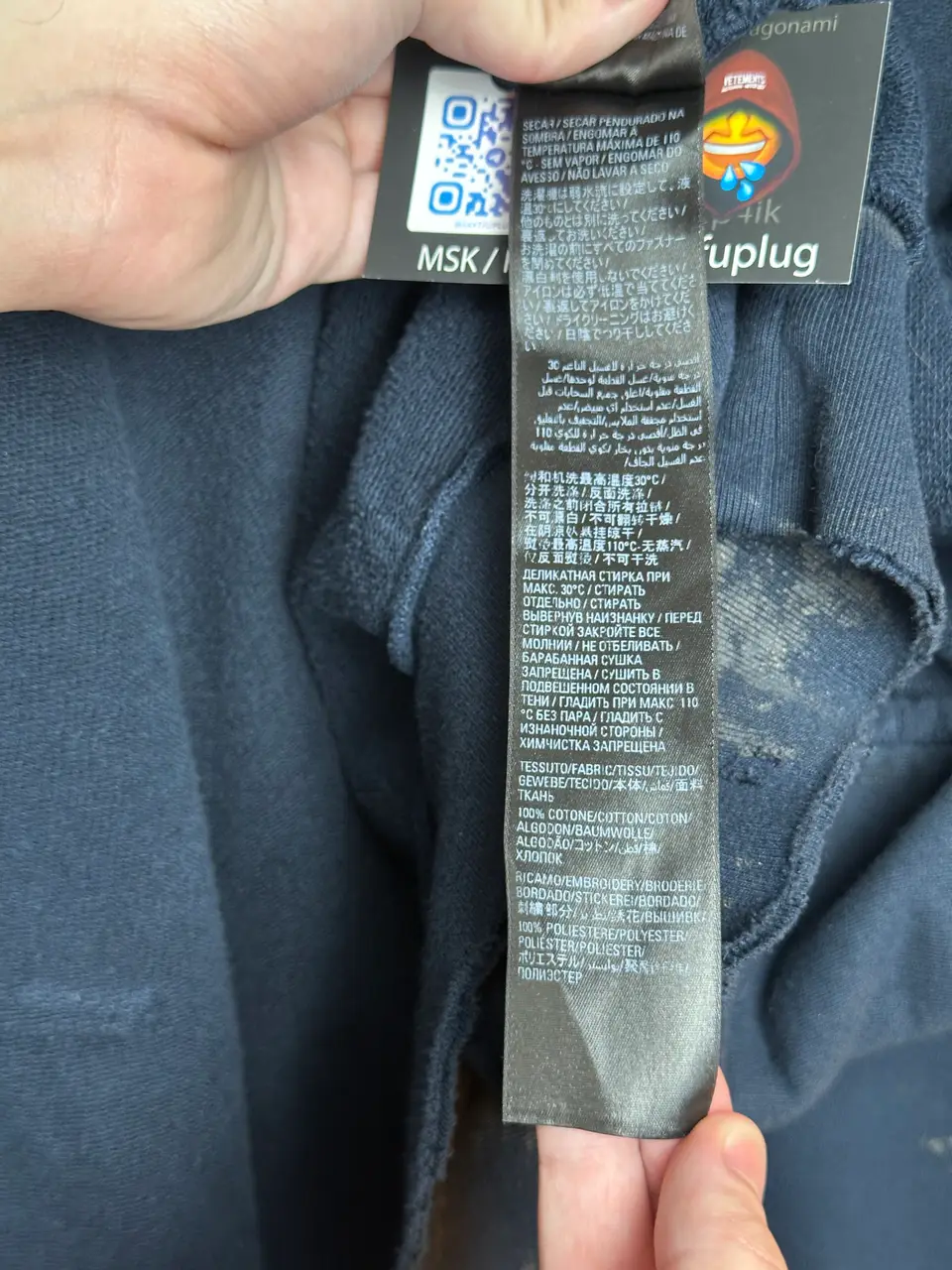 Balenciaga Balenci Dirty Polo, detail view 28