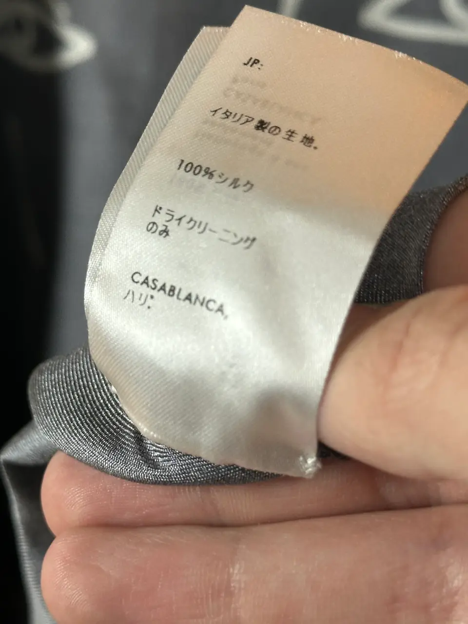 Casablanca Sid Tower Shirt, detail view 13