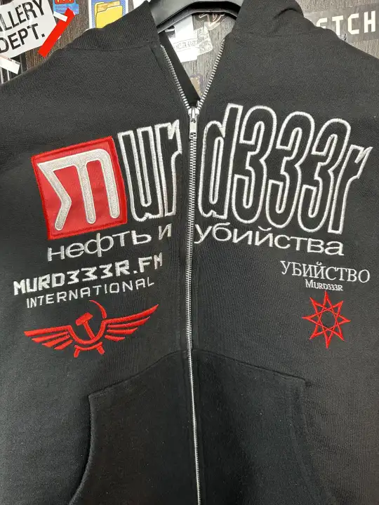 Murd333r.fm USSR XL, detail view 9
