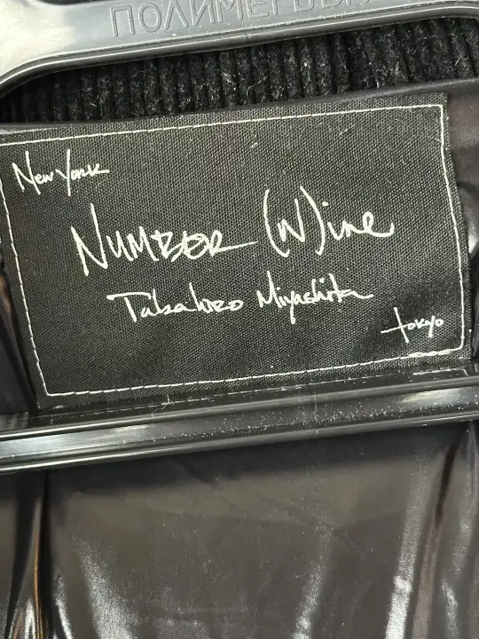 Number (N)ine My private Portland 2, detail view 9