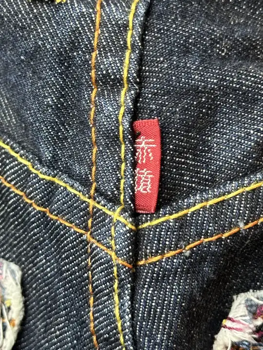 RMC Red Monkey Company | RMC 2008 «Erotic Ukiyo-e Collection» 1001 Archive Denim, detail view 20