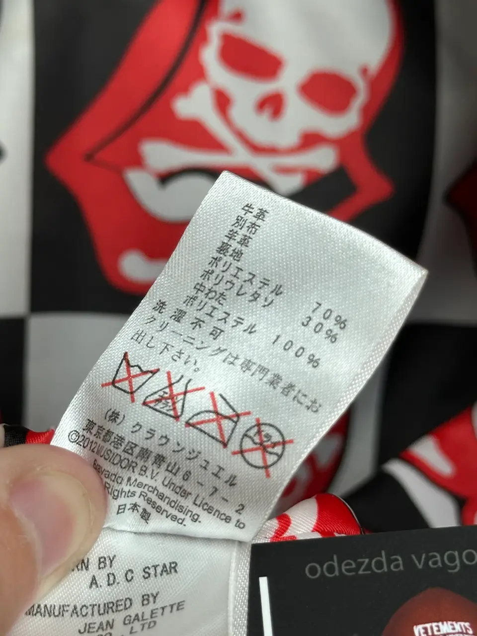 Mastermind Rolling Stones SS12, detail view 22