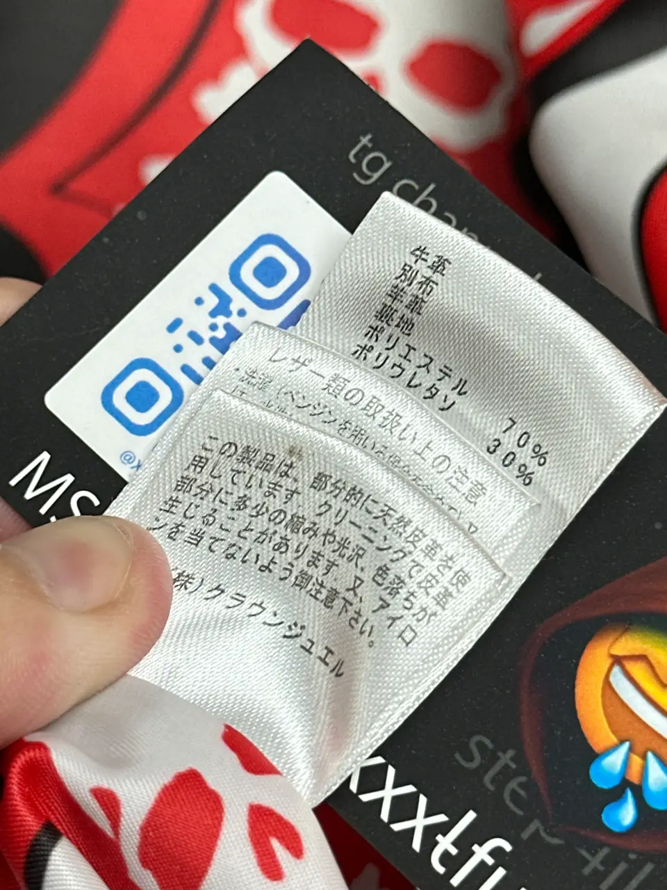 Mastermind Rolling Stones SS12, detail view 32