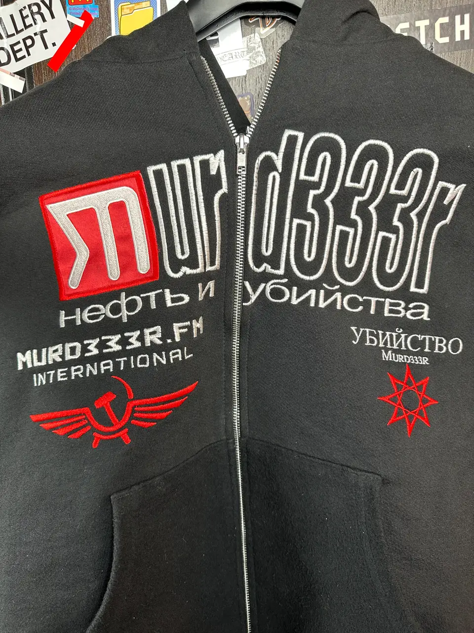 Murd333r.fm USSR XL, detail view 9