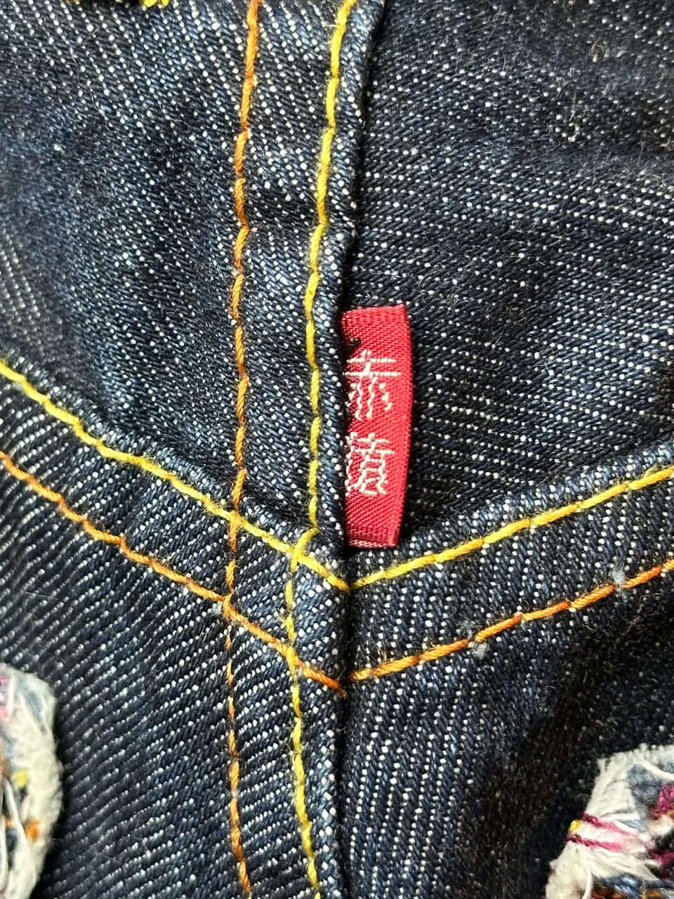 RMC Red Monkey Company | RMC 2008 «Erotic Ukiyo-e Collection» 1001 Archive Denim, detail view 20