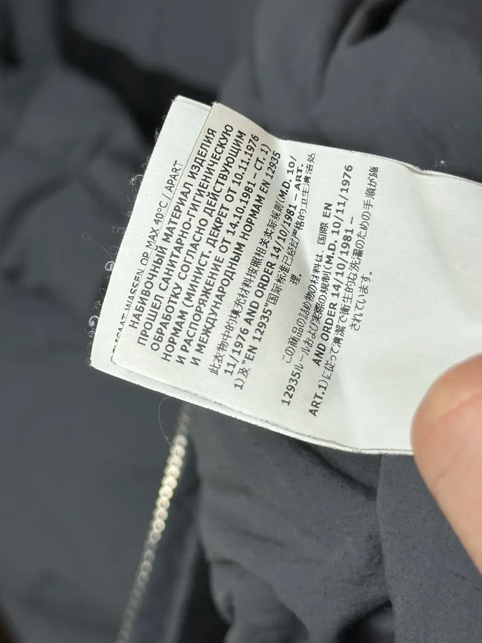 Stone island Stone Island Naslan, detail view 25