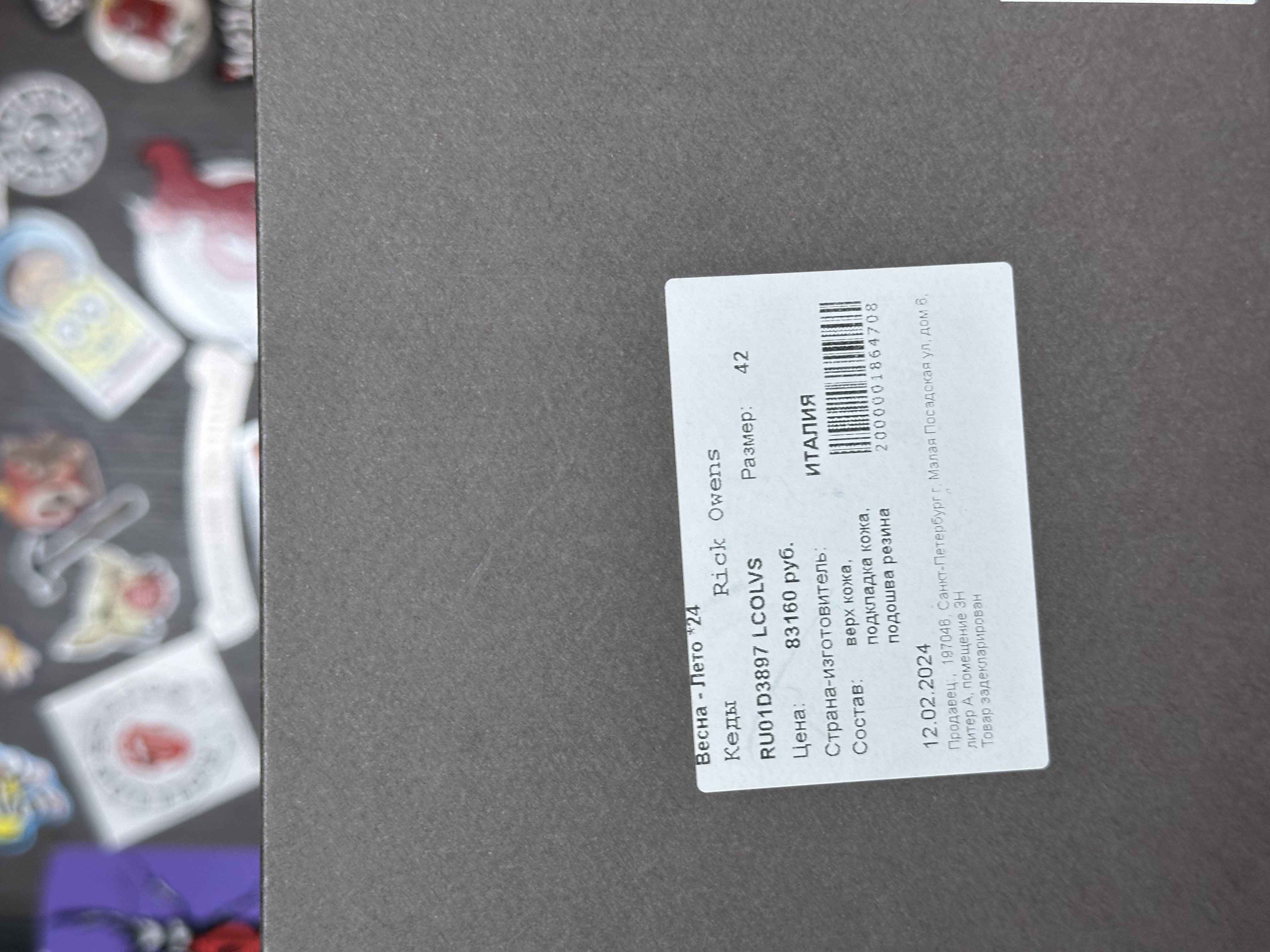 RickOwens Rick Owens Vans Grey, detail view 14