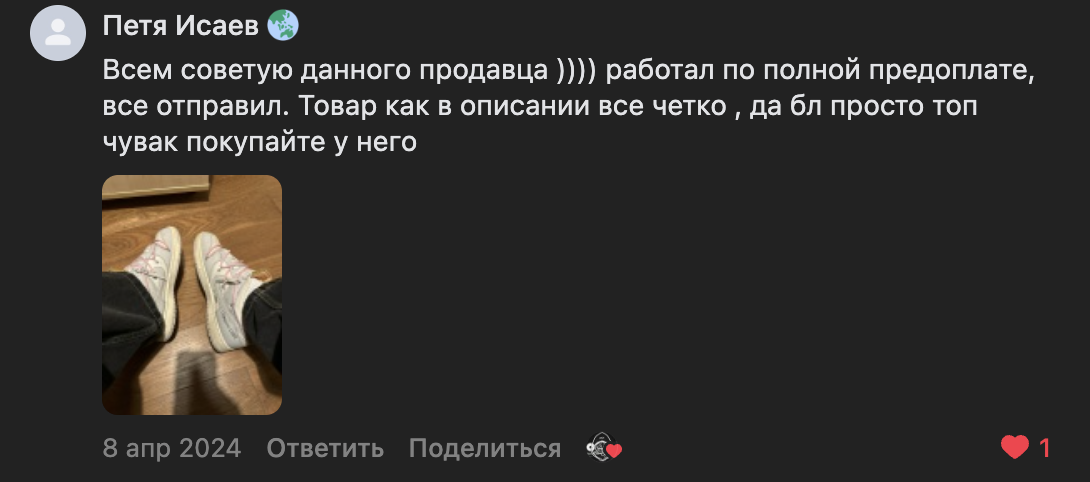 Vk review screenshot