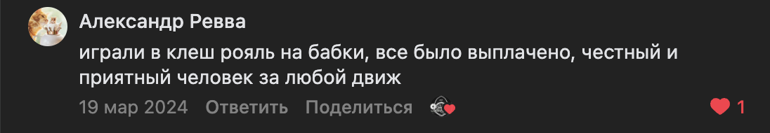 vk review screenshot