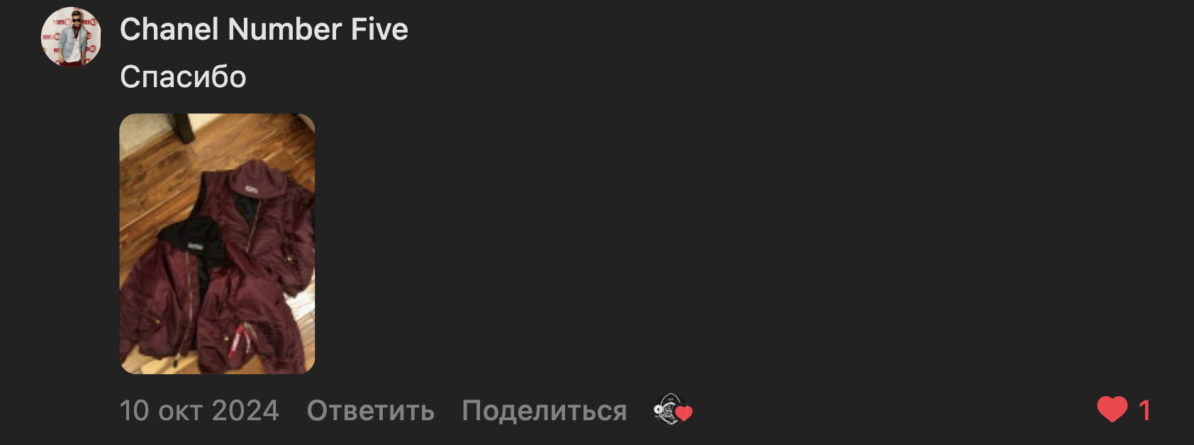 vk review screenshot